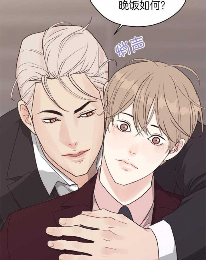 《赴夜》第115话 第7页