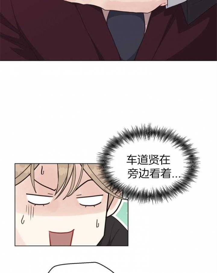 《赴夜》第115话 第8页