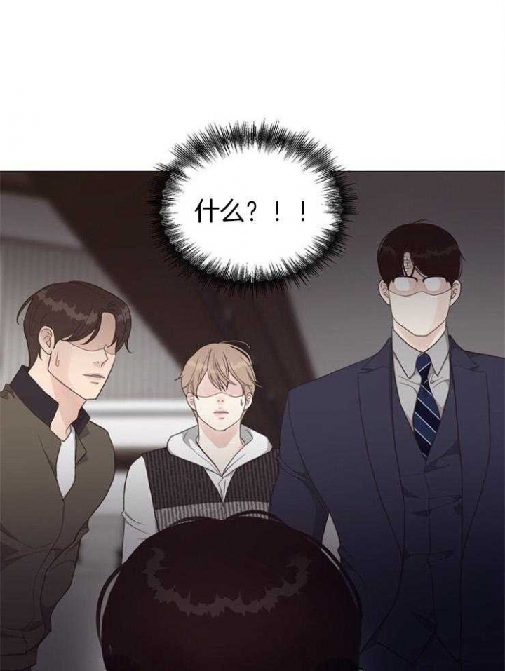 《赴夜》第113话 第10页