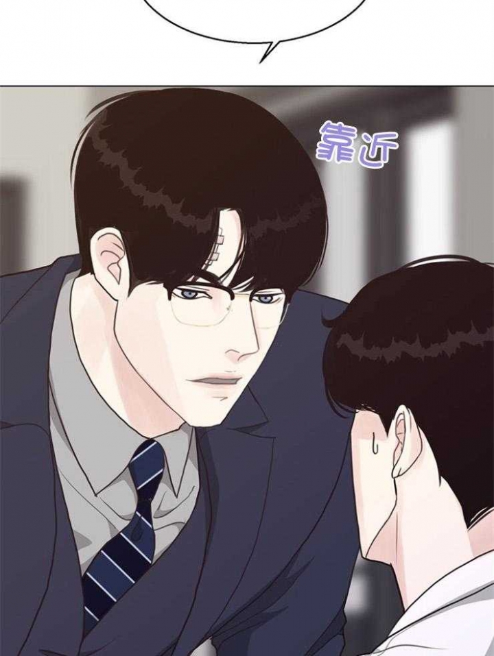 《赴夜》第113话 第16页