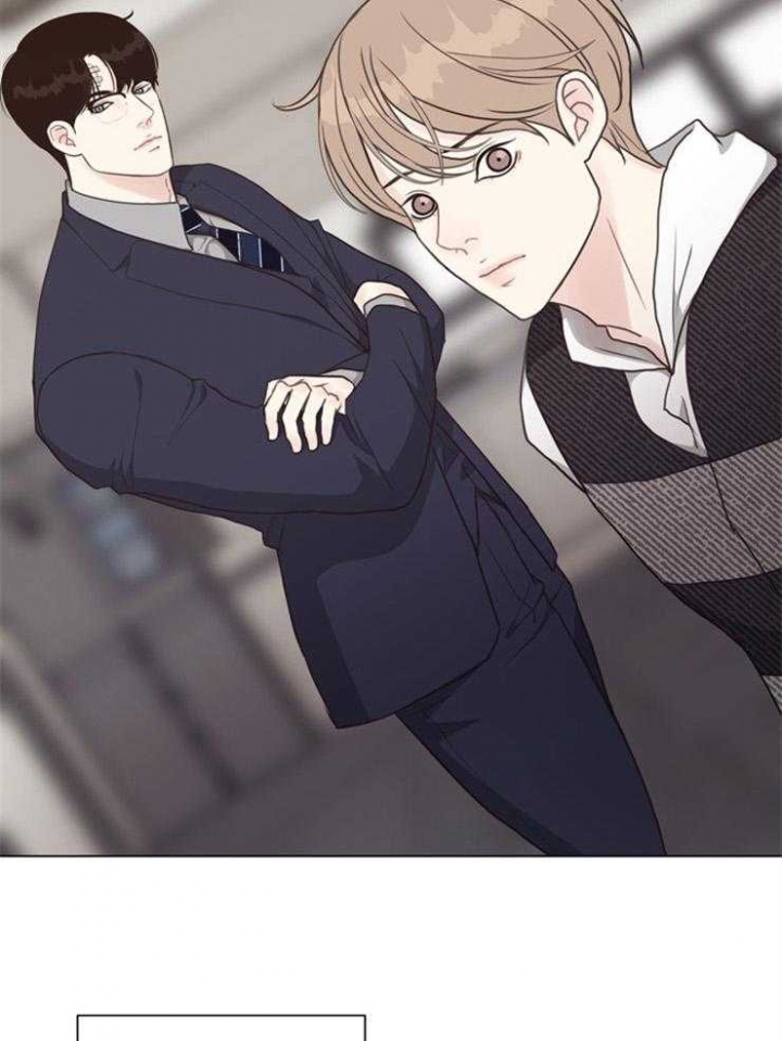 《赴夜》第113话 第23页
