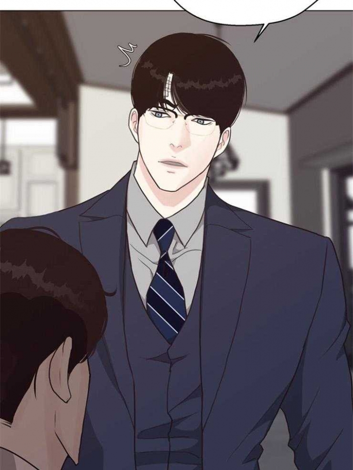 《赴夜》第113话 第8页
