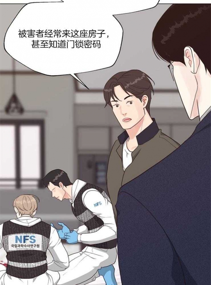 《赴夜》第111话 第10页