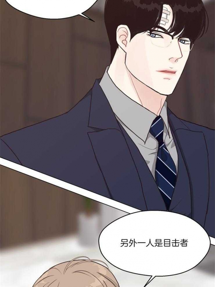 《赴夜》第112话 第16页