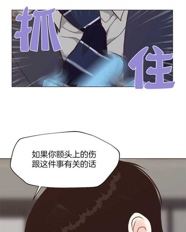 《赴夜》第112话 第1页