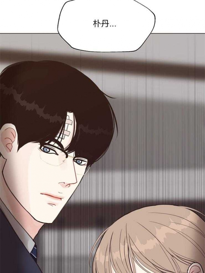 《赴夜》第112话 第25页