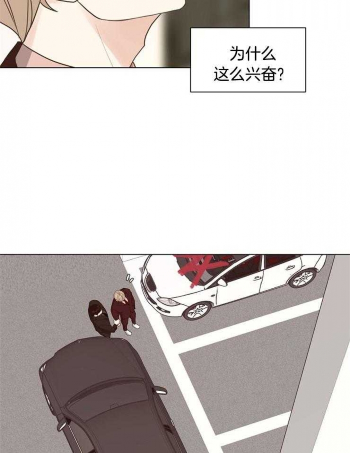 《赴夜》第116话 第13页