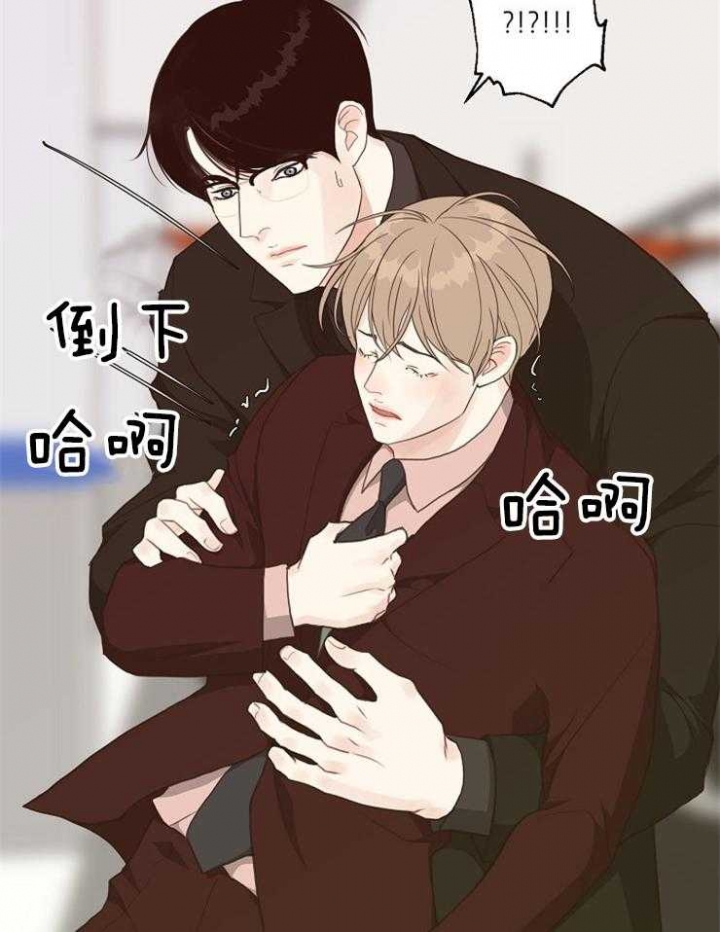 《赴夜》第116话 第19页