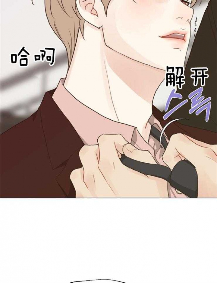 《赴夜》第116话 第22页