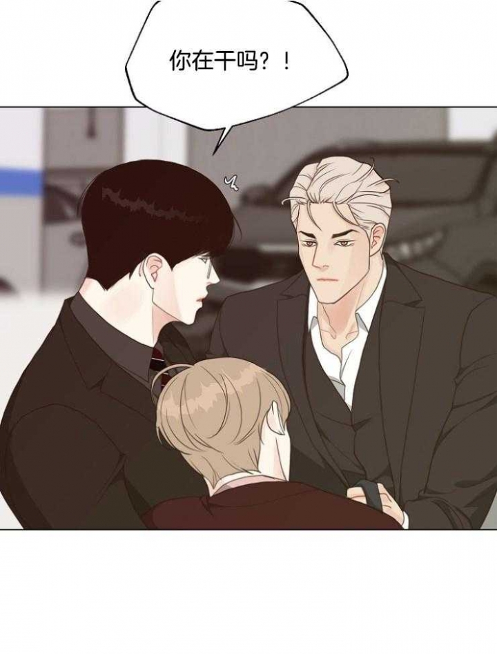 《赴夜》第116话 第23页