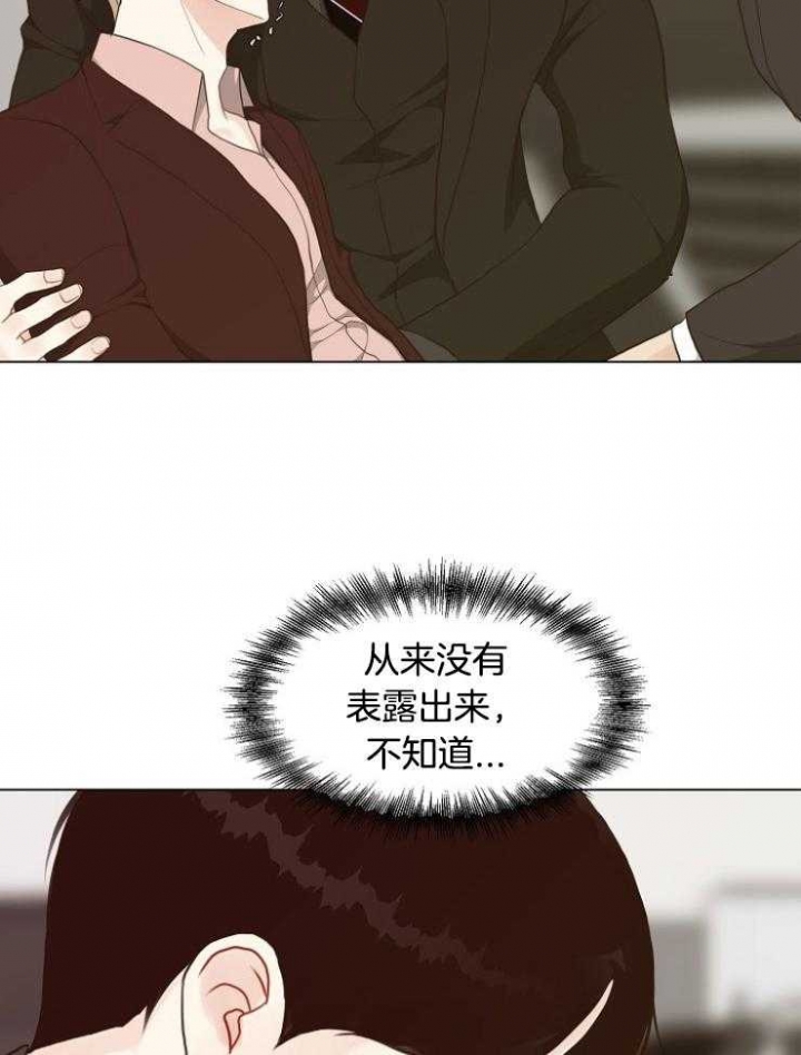 《赴夜》第116话 第25页