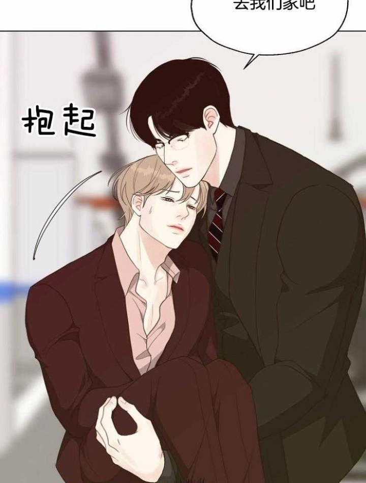 《赴夜》第116话 第28页