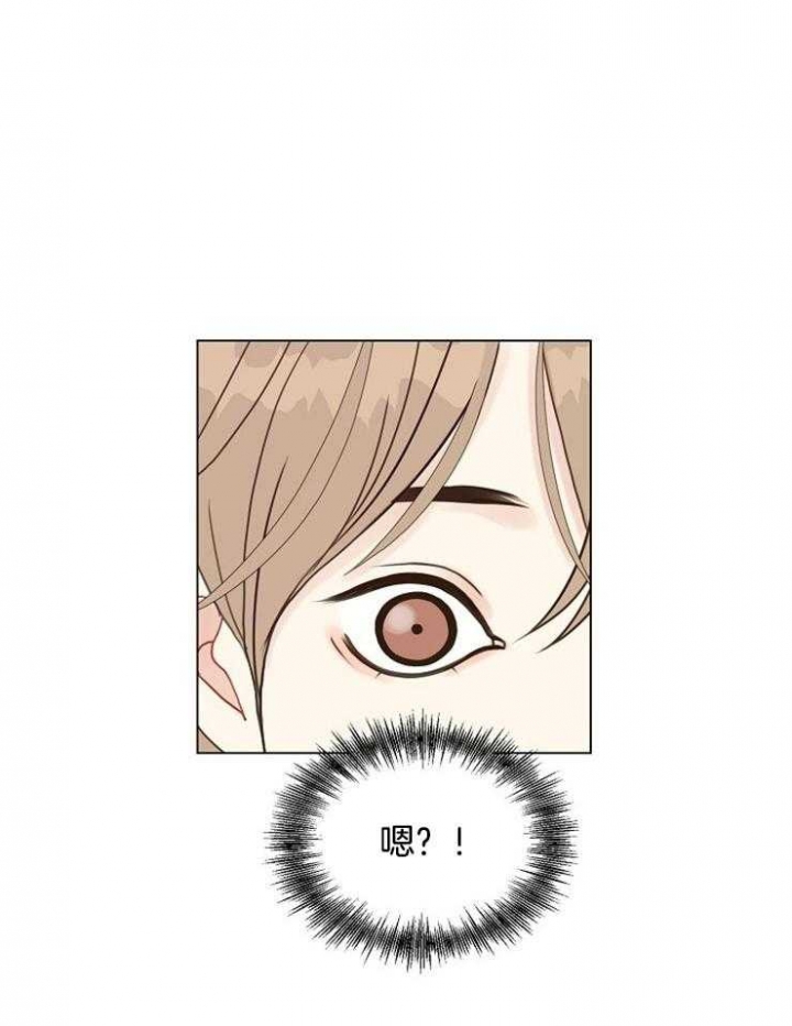 《赴夜》第116话 第4页