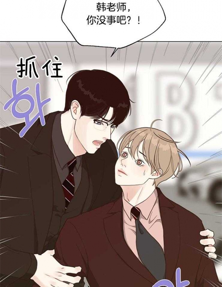 《赴夜》第116话 第9页