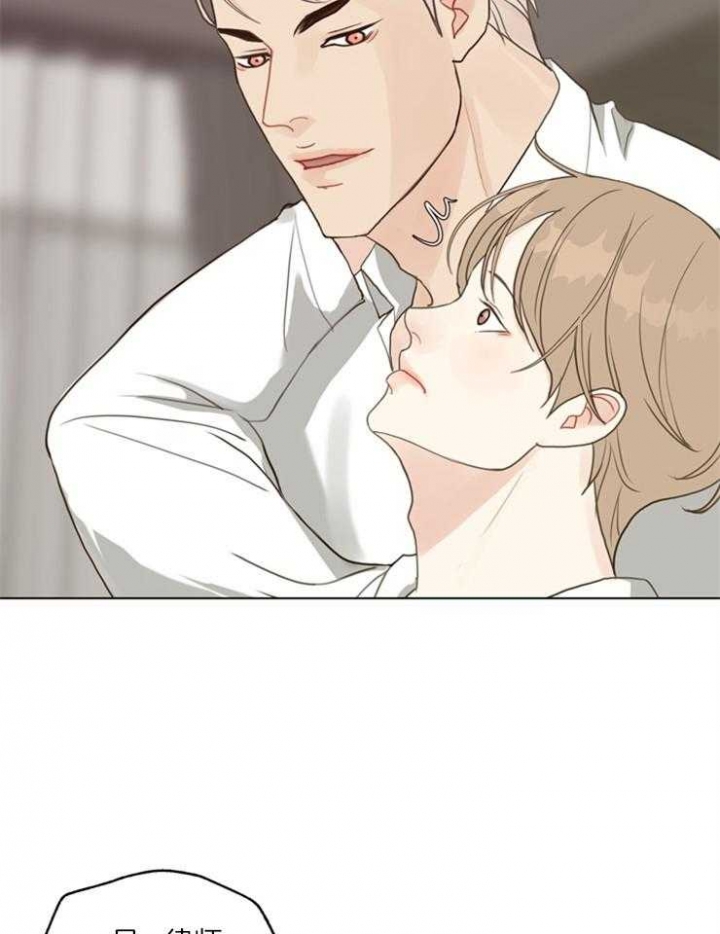 《赴夜》第118话 第19页