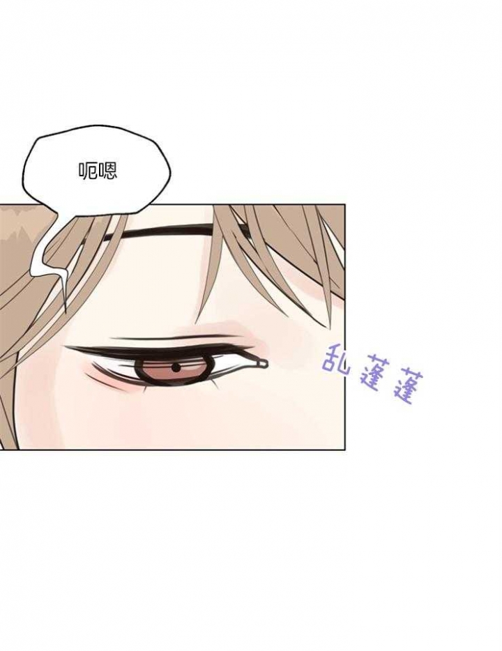 《赴夜》第118话 第1页