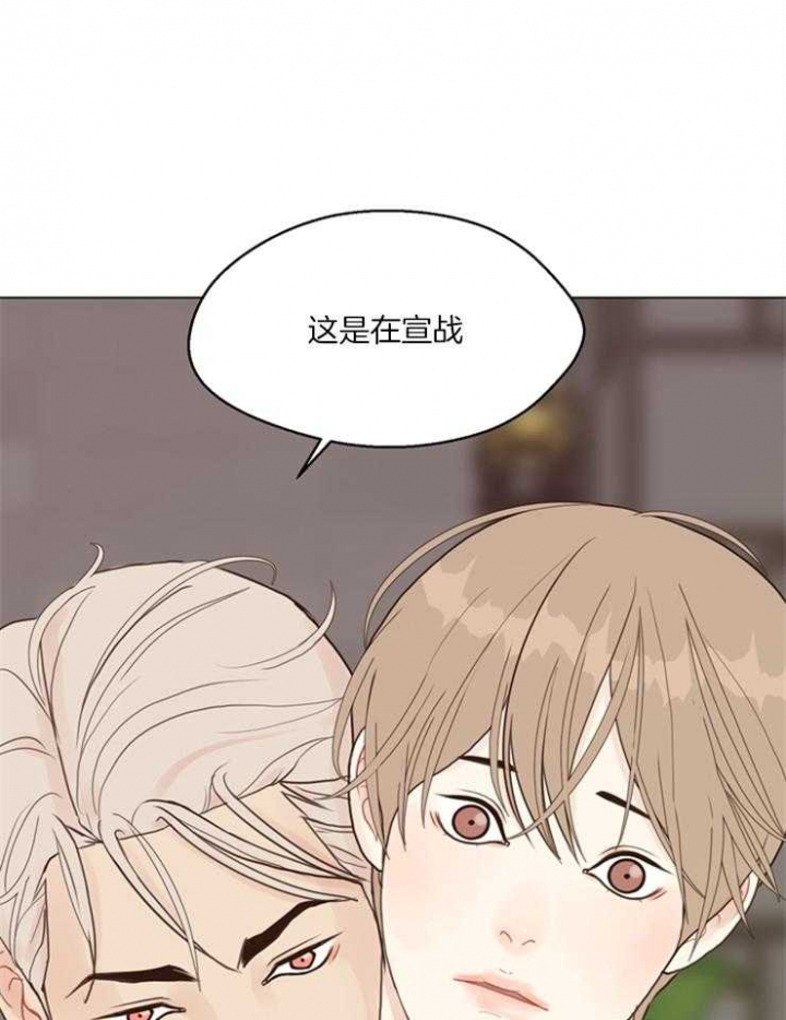 《赴夜》第118话 第23页