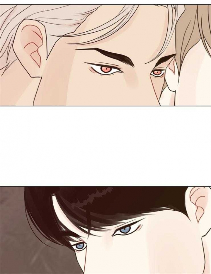 《赴夜》第118话 第25页