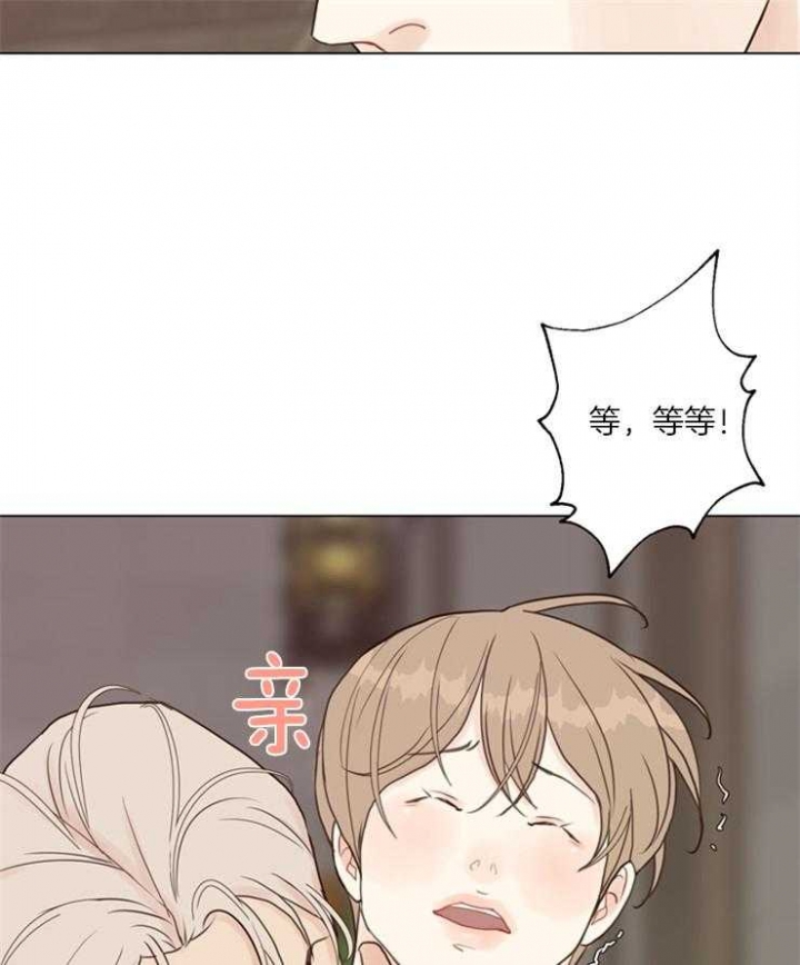 《赴夜》第118话 第26页