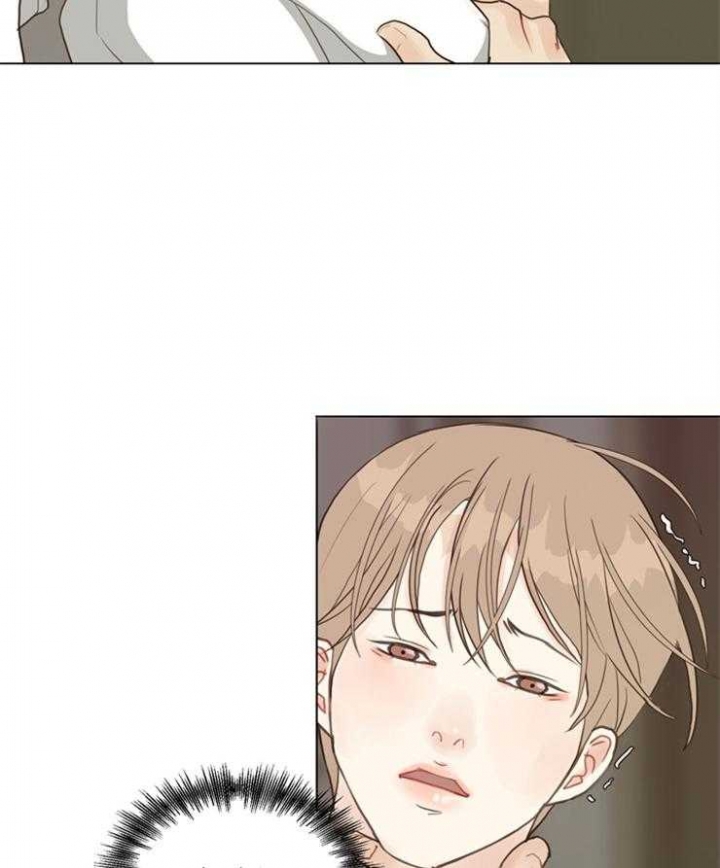 《赴夜》第118话 第29页