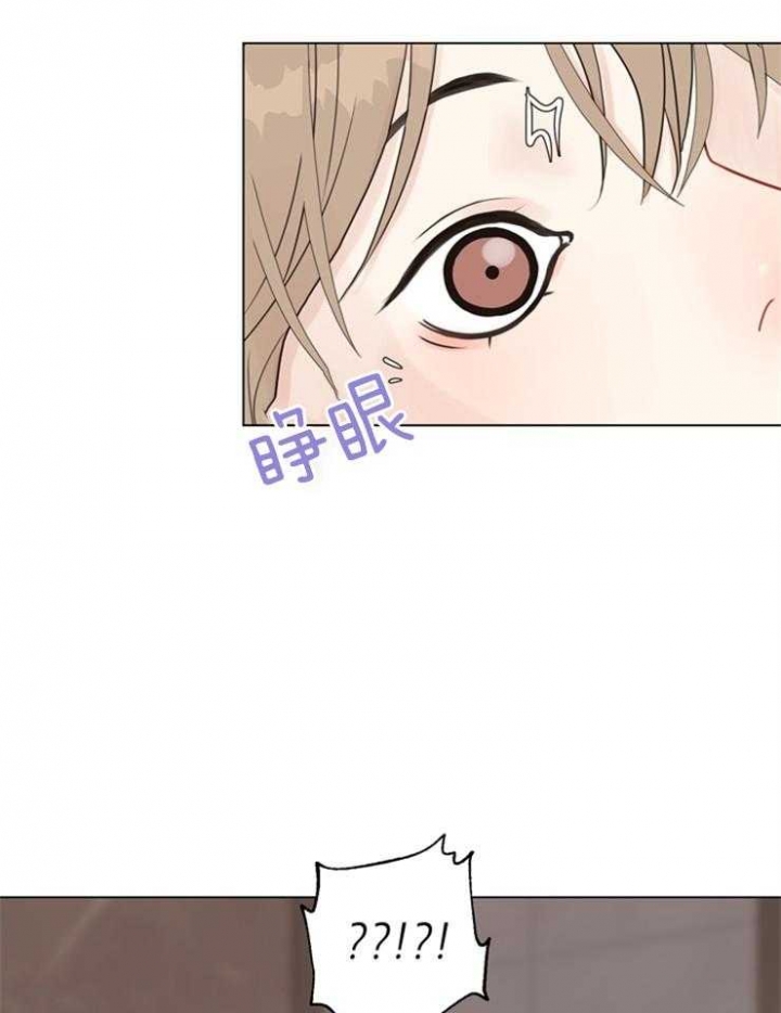 《赴夜》第118话 第2页