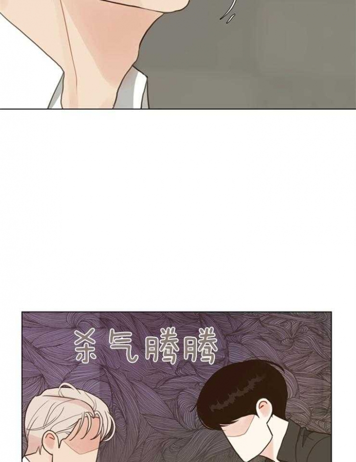 《赴夜》第118话 第7页