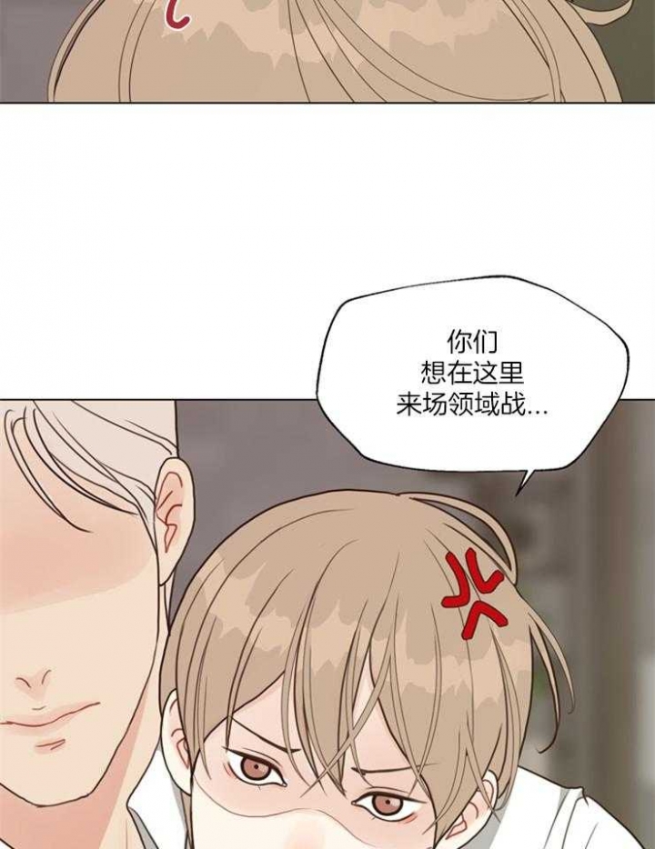 《赴夜》第118话 第9页