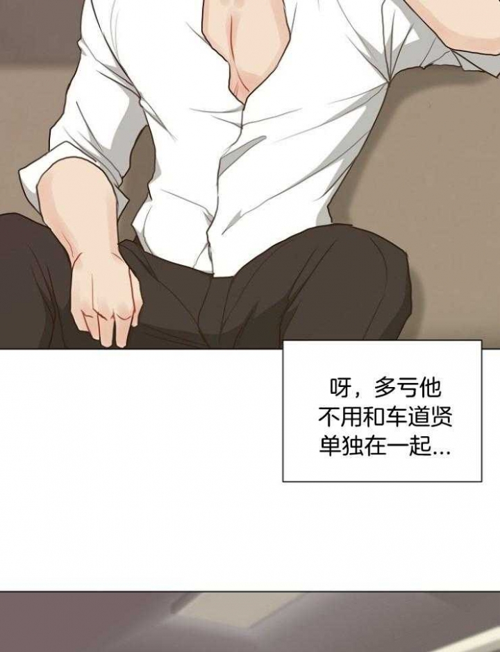 《赴夜》第117话 第13页