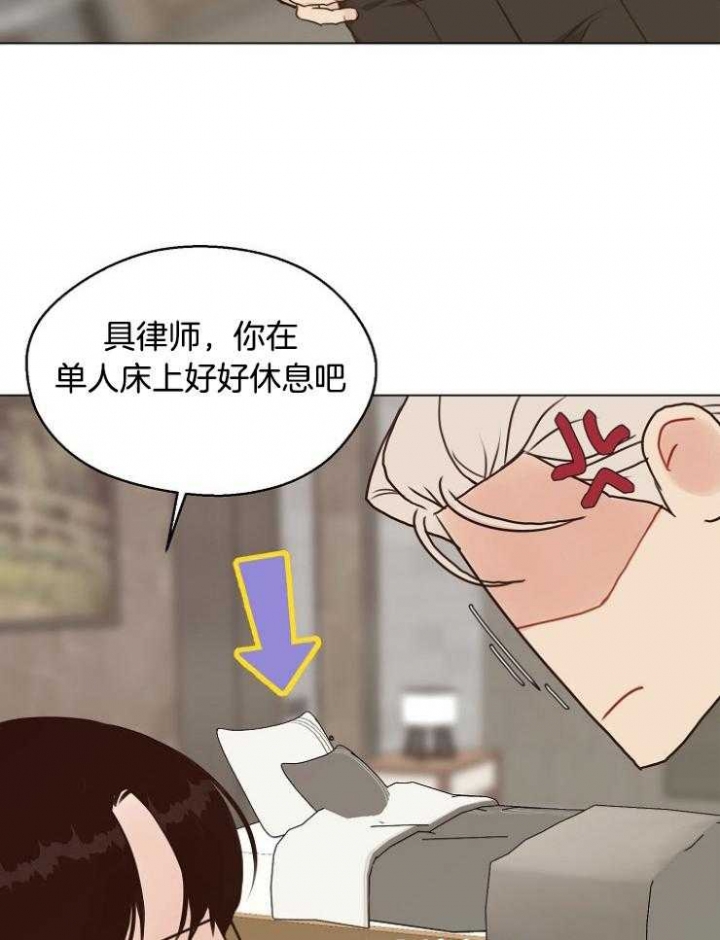 《赴夜》第117话 第16页