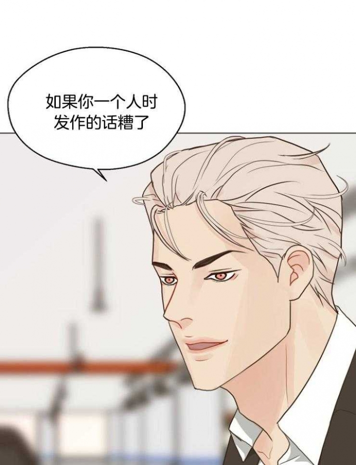 《赴夜》第117话 第1页