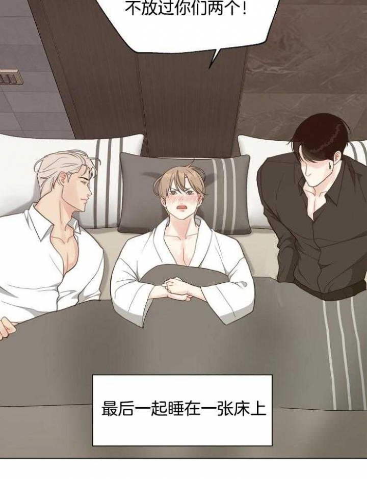 《赴夜》第117话 第24页