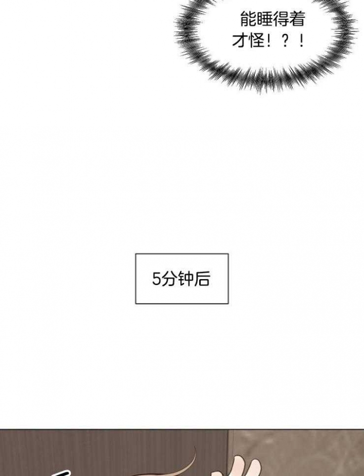 《赴夜》第117话 第26页