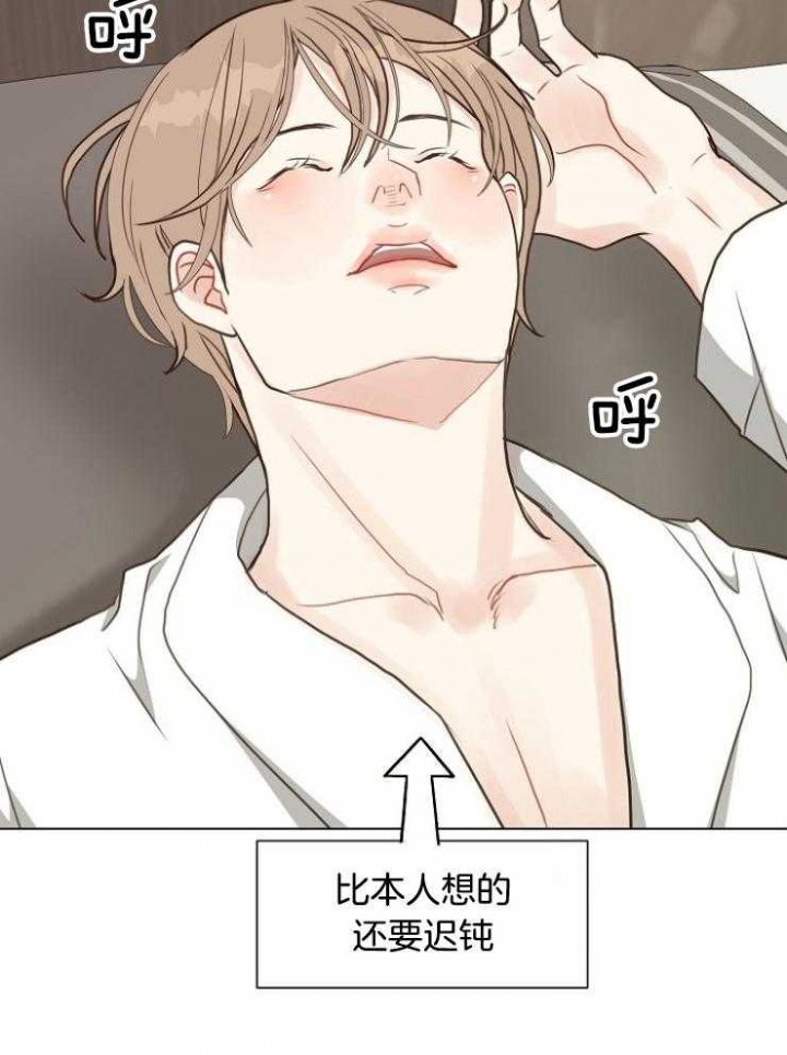 《赴夜》第117话 第27页