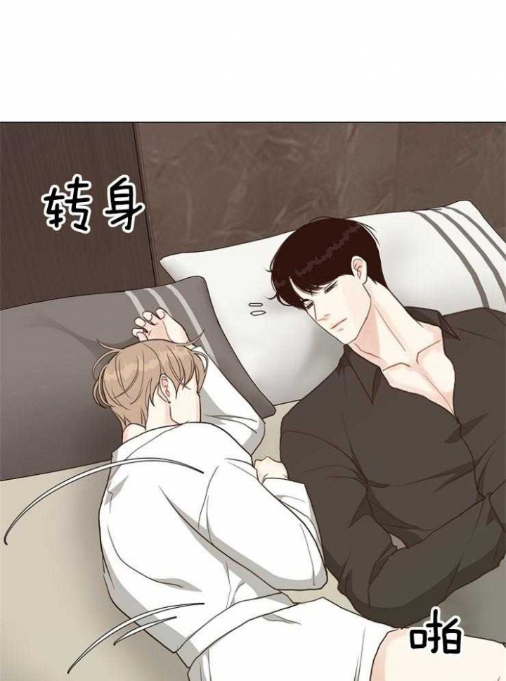 《赴夜》第117话 第28页