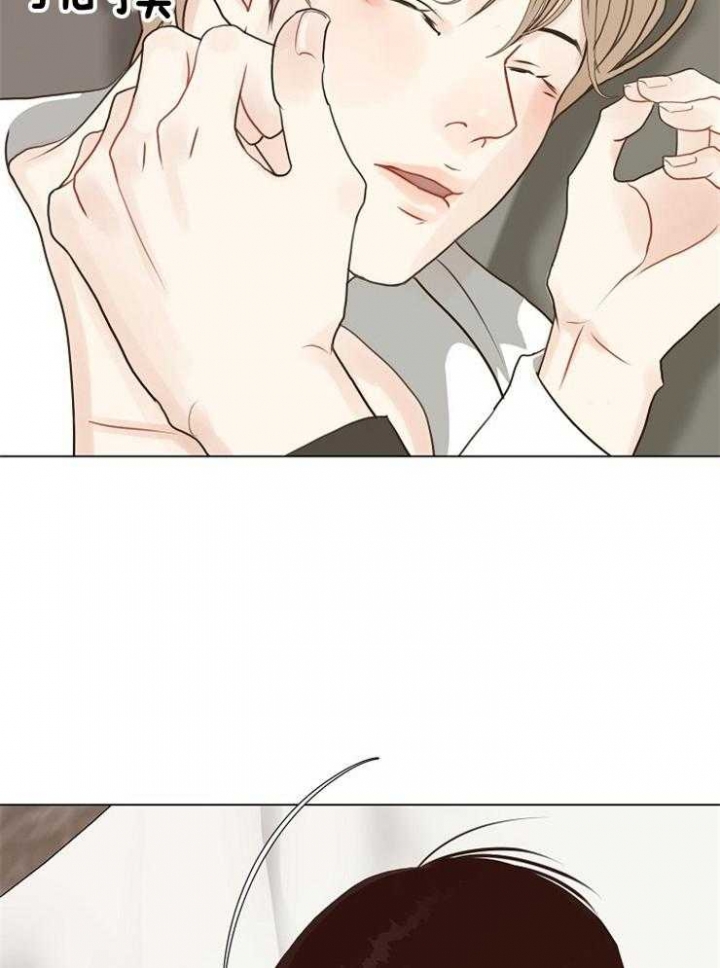 《赴夜》第117话 第31页