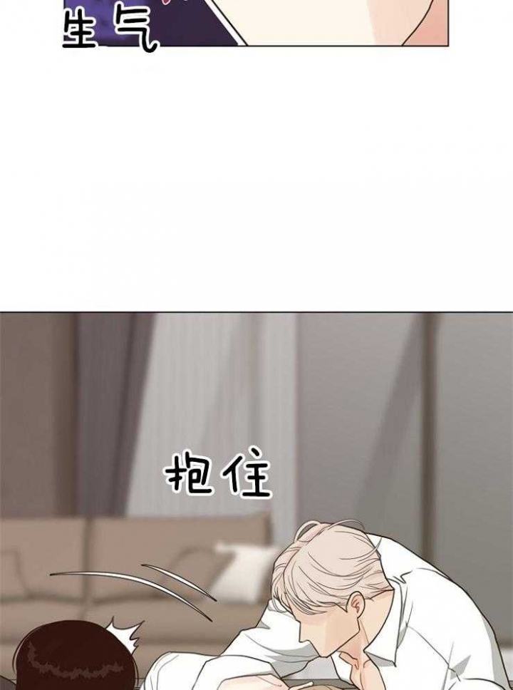 《赴夜》第117话 第37页