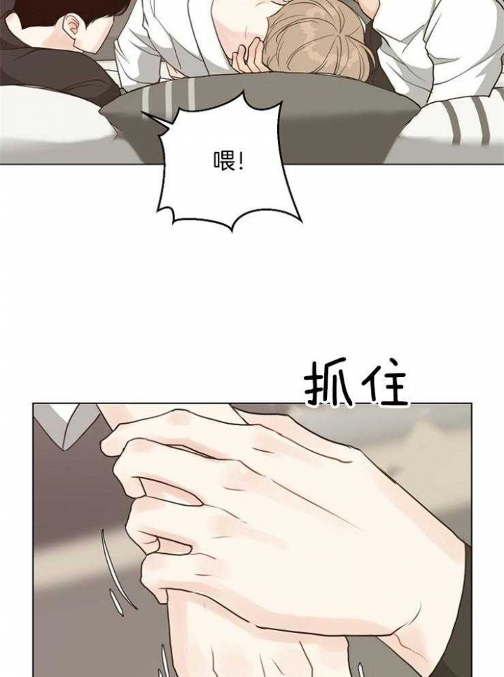 《赴夜》第117话 第38页