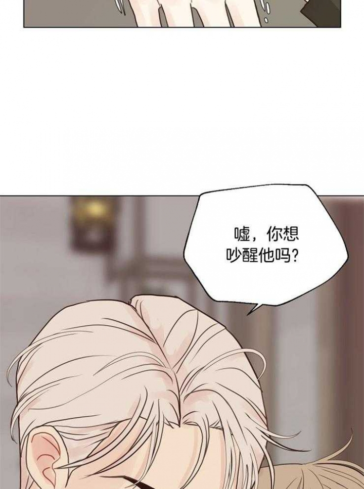 《赴夜》第117话 第39页