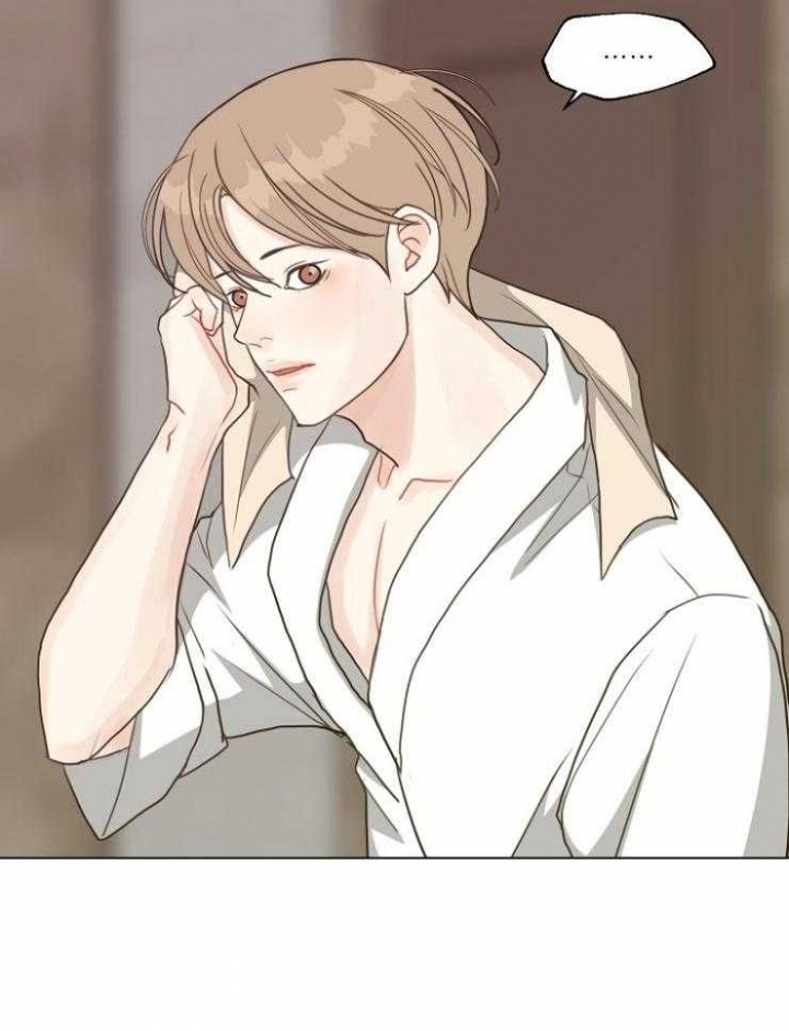 《赴夜》第117话 第7页