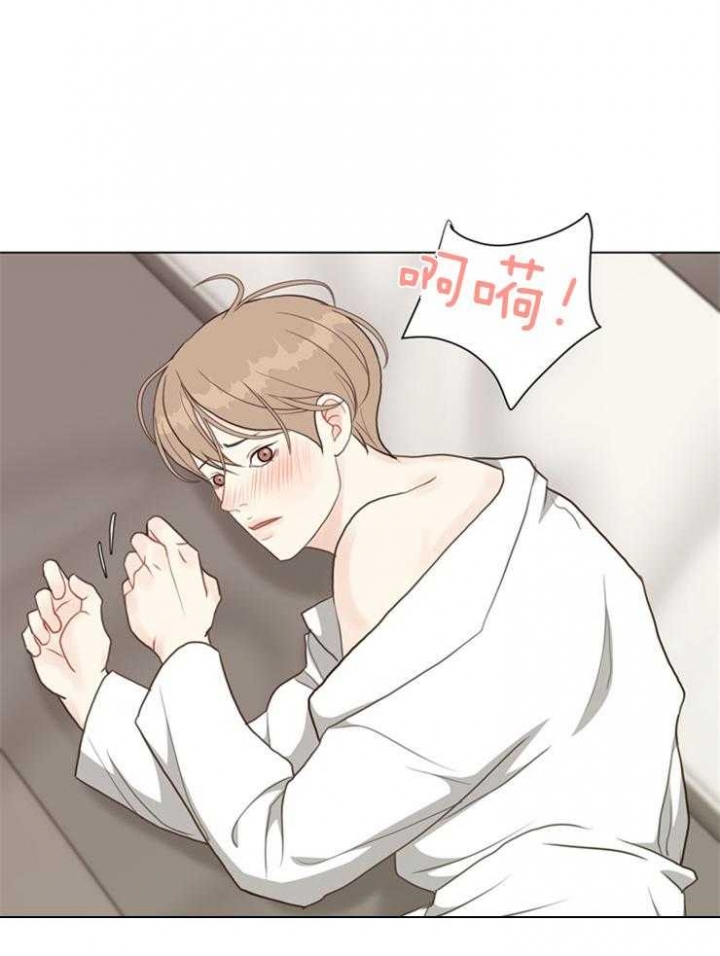 《赴夜》第119话 第16页
