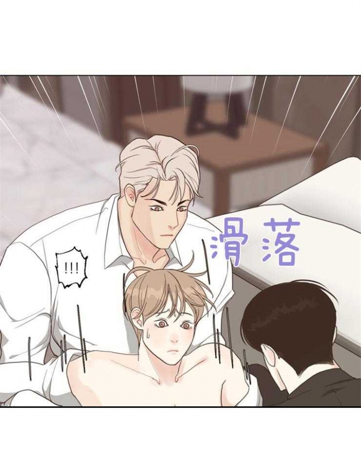 《赴夜》第119话 第1页
