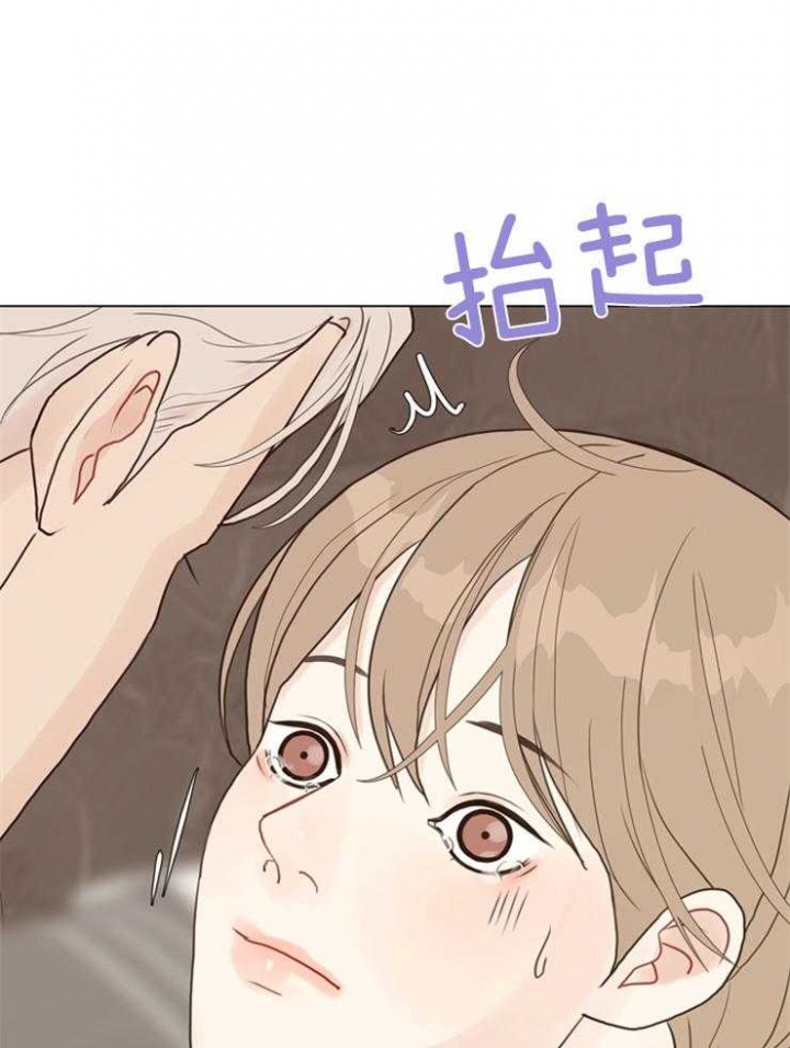 《赴夜》第119话 第20页