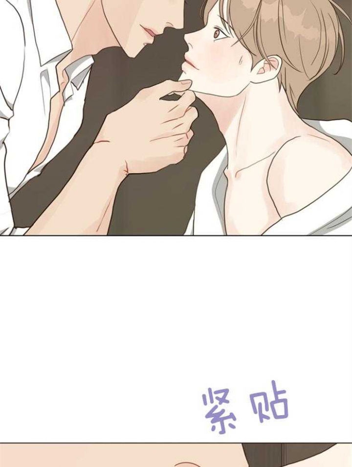 《赴夜》第119话 第22页