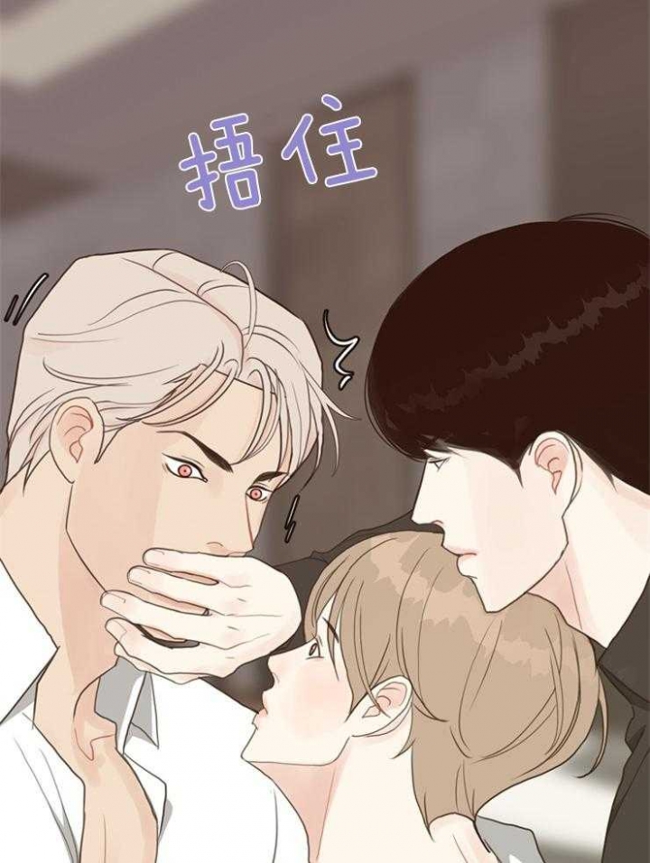 《赴夜》第119话 第24页