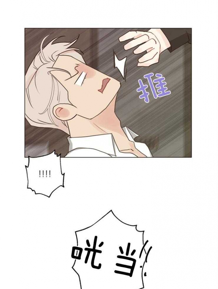 《赴夜》第119话 第27页