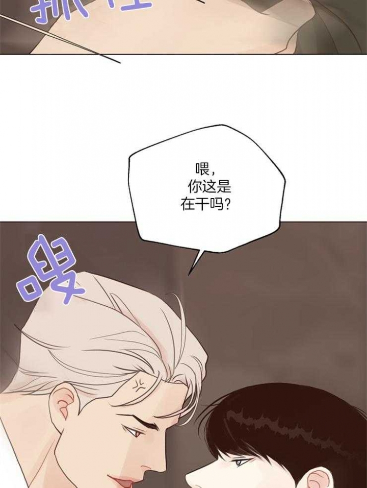 《赴夜》第119话 第32页