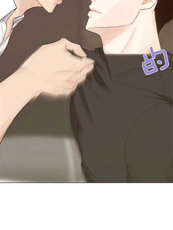 《赴夜》第119话 第33页