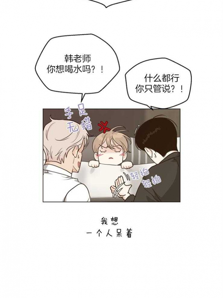 《赴夜》第119话 第35页