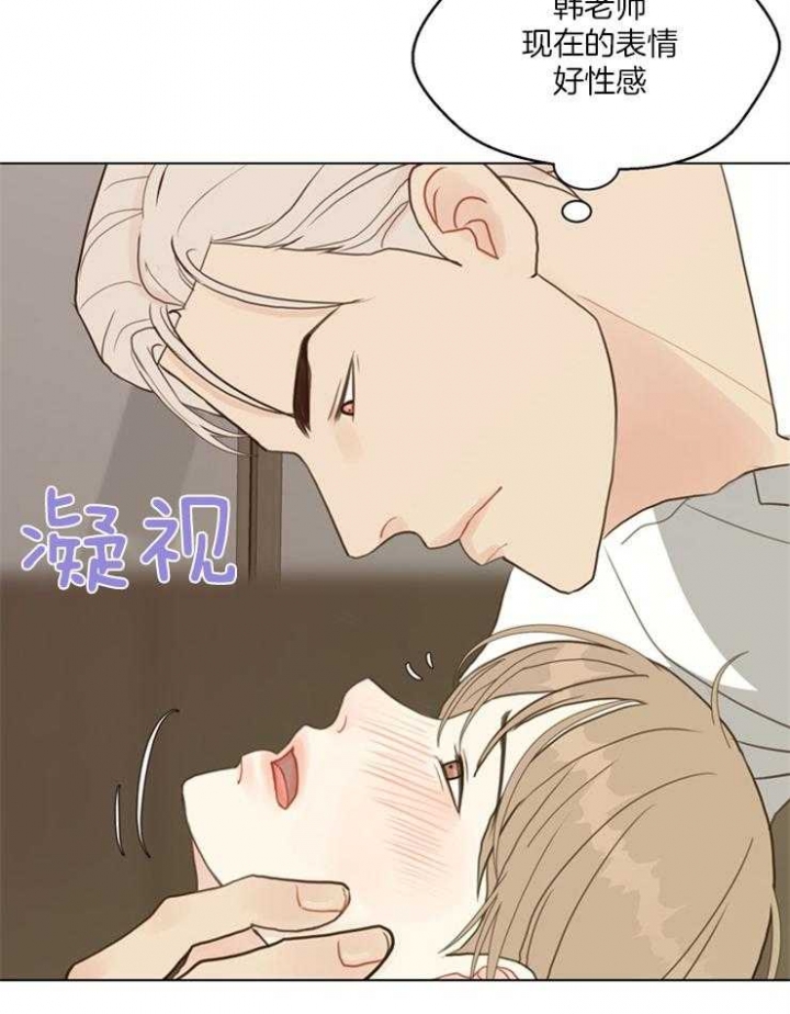 《赴夜》第119话 第9页