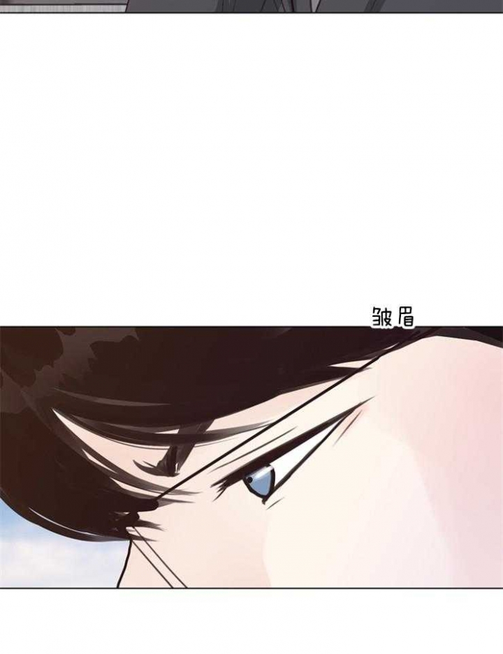 《赴夜》第120话 第15页